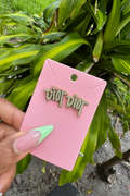 Diorr Earrings